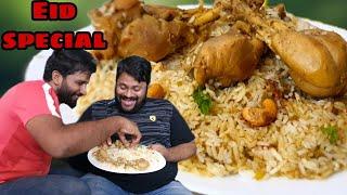 ഈദ് സ്പെഷ്യൽ ബിരിയാണി Kannur Restaurant style Chicken Biriyani | Malabar Chicken Dum Biryani