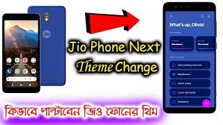 How to Change Jio phone Next Theme ।। Jio phone next new update ।। jio phone next all new features