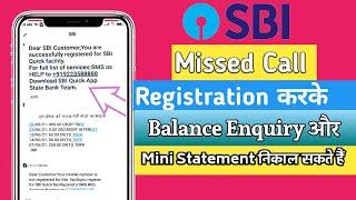 Sbi miss call balance enquiry number registration | sbi bank balance check by miss call 2021(Hindi)