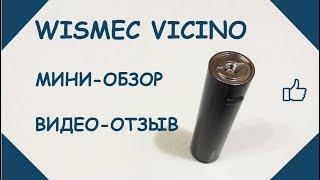 Wismec Vicino | Назад в будущее #2