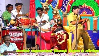 விழுந்து விழுந்து சிரிங்க S கரிசல்குளம் s karisalkulam valli thirumanam nadagam