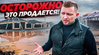 Краснодар тонет? Время покупать дома!