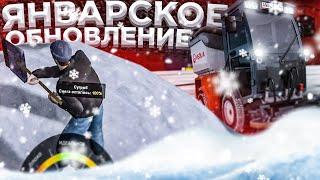 НОВОЕ ОБНОВЛЕНИЕ НА AMAZING RP В GTA CRMP (от 30.01.21 )