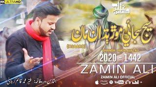 ZAMIN ALI SINDHI OSARO | SAIJ SAJAE MOR BADHAAN MAAN سیجَ سجائي موڙَ ٻڌان مان | 2020-21 1442 | HD