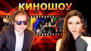 КВИКХАНТИК ДИНА БЛИН ФИНАРГОТ ИНСАЙДЕР КЬЮБАЙТ КИНОШОУ