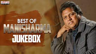 Best of Mani Sharma | Mani Sharma Songs | Telugu Latest Songs | Aditya Music Telugu