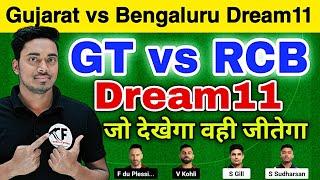 GT vs RCB Dream11 Prediction Gujarat vs Bengaluru IPL Dream11 Today GT vs RCB Dream11 Team