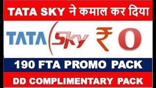 Tata Sky 190 Channel FTA PROMO PACK | DD + Complimentary Pack | Free Default Pack