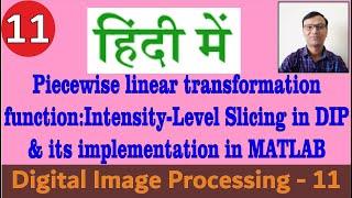 Piecewise linear transformation function:Intensity Level Slicing in DIP&its implementation in MATLAB