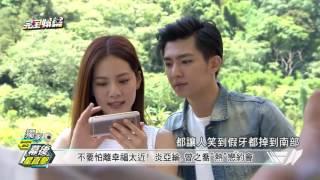 [Vietsub] BTS  Refresh Man Aaron&Joanne Hard to say goodbye