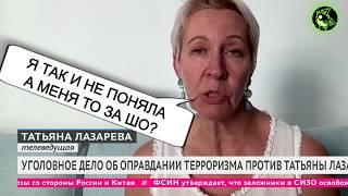 Людоедское заявление Лазаревой попало в СЕТЬ