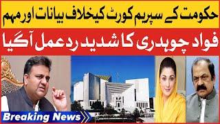 Fawad Chaudhry Bashes PMLN Govt | PMLN Anti Judiciary Campaign | Breaking News