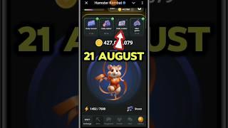 Hamster Kombat Daily Combo Card 21 August Today