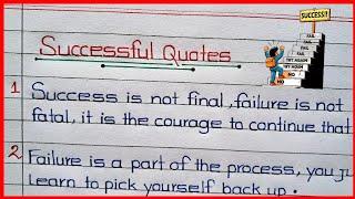 Top 5 Successful QuotesSuccessful Quotes for  Students || Success Quotes