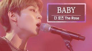 KBS 콘서트 문화창고 26회 더 로즈(The Rose) - BABY