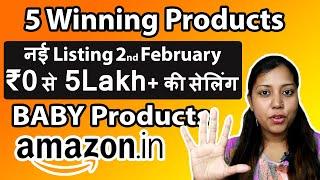 ₹0 से 5Lacs+ की सेलिंग Amazon Success | 5 Winning Products to Sell on Amazon Baby products Category