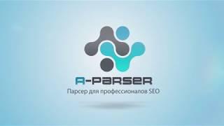 Работа с API, часть 1