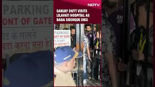 Baba Siddique Dead | Sanjay Dutt Visits Lilavati Hospital As NCP Leader Baba Siddique Dies