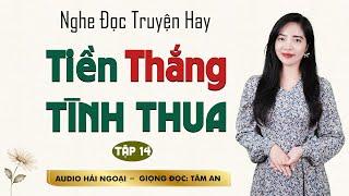 Truyện Ngắn: Tiền Thắng Tình Thua Tập 14 - Mc Tâm An diễn đọc truyền cảm hấp dẫn cả xóm đều khen hay