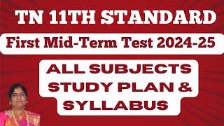 11th First Mid-Term Test Syllabus 2024-25 | 11th 1st midterm exam portion | study plan