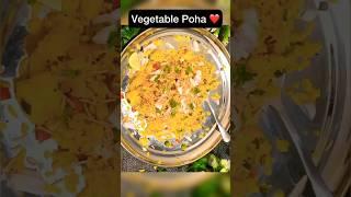 Vegetable Poha Recipe | Healthy Breakfast Ideas | Poha Recipe | Recipe For Beginners | Swatistaan