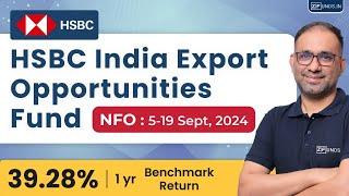 HSBC India export opportunities Fund NFO | Export Opportunities Review in Hindi |  5 - 19 Sept 2024