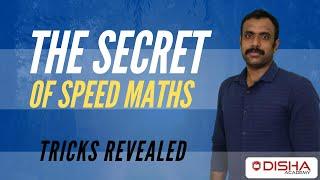 The Secret of Speed Maths - Tricks for the Winners | Usefull for SSC Bank RRB Exams #speedmaths