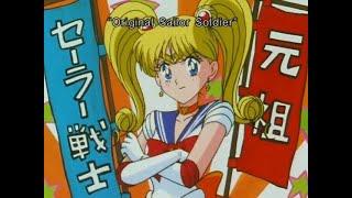 Fake Sailor Moon (Cloverway Dub)