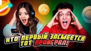 ЗАСМЕЯЛСЯ - ПРОИГРАЛ! ЧЕЛЛЕНДЖ и НАКАЗАНИЕ!