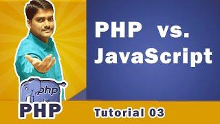 PHP Vs JavaScript | Difference Between PHP and JavaScript - PHP Tutorial 03