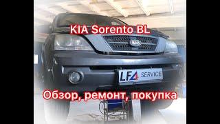 Обзор KIA Sorento: РАМА на кроссовере, такое бывает?