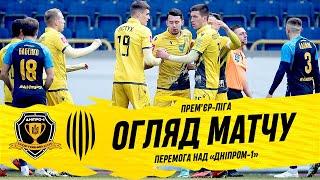 Дніпро-1 – Рух / Огляд матчу