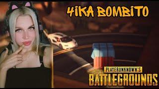 а я влюбилась в крокодила PUBG