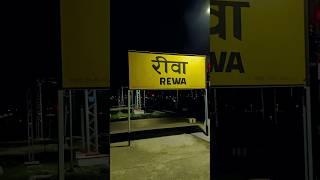 Rewa district, MP