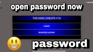 THE KING CHEATS V10 PASSWORD || HOW TO CREATE || THE KING CHEATS PASSWORD || HOW TO CREATE PASSWORD