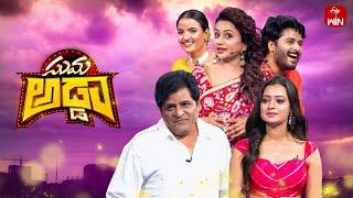 Suma Adda | Game Show | Ali, Sowmya Rao, Shrihan, Siri Hanumanth | Full Episode | 23rd July 2024 |