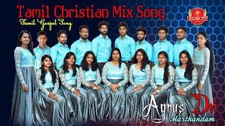 Tamil Christian Song | Mashup | Agnus Dei | S.Sherin