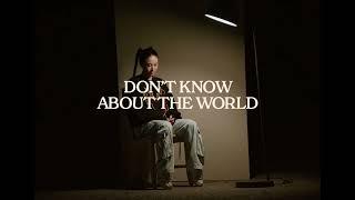 Emei - Don't Know About the World (Official Visualiser)