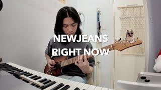 NewJeans - Right Now