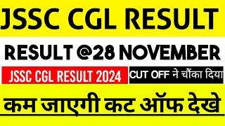 JSSC CGL CUT OFF 2024 || JSSC CGL EXAM RESULT 2024