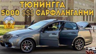 Chevrolet GENTRA SUPER TUNING Kurib Baxo Bering TOSHKENTDA 1 Ta