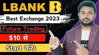 Lbank Exchange Review 2023 | $60 Signup Bonus | NO KYC | MAKE FUTURE TRADING PROFITABLE 