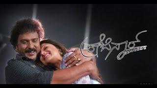 Yuva he yuva video song | Ravichandran songs | crazy star movie song | Hamsalekha kannada new songs