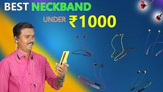 ரூ1000 க்குள் இத மட்டும் வாங்குங்கTop 5 Best Budget Neckband Under ₹1000July 2023