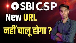 SBI Csp New URL Live | SBI Csp New Update