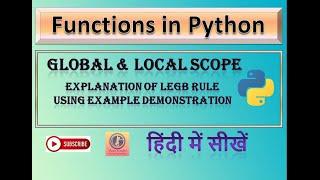 Python Class 12 | Global and local scope in Python | Example of LEGB rule