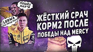 LEBWA vs ANATOLICH l TR1SS НЕ ВЛИЯЕТ НА АРТЕ l ЛУЧШИЕ ВЫСТРЕЛИ НЕДЕЛИ - НАРЕЗКИ СТРИМЕРОВ WOT#61