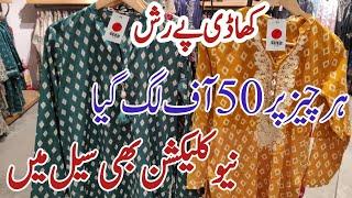 khaadi sale today / khaadi sale 2024 / khaadi /khadi / khaadi summer collection 2024