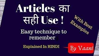 Articles A, An, The - In English Grammar | Rules And Best Examples | E4 English ©