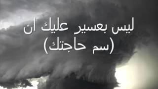 دعاء قضاء الحاجة لتيسير الامور